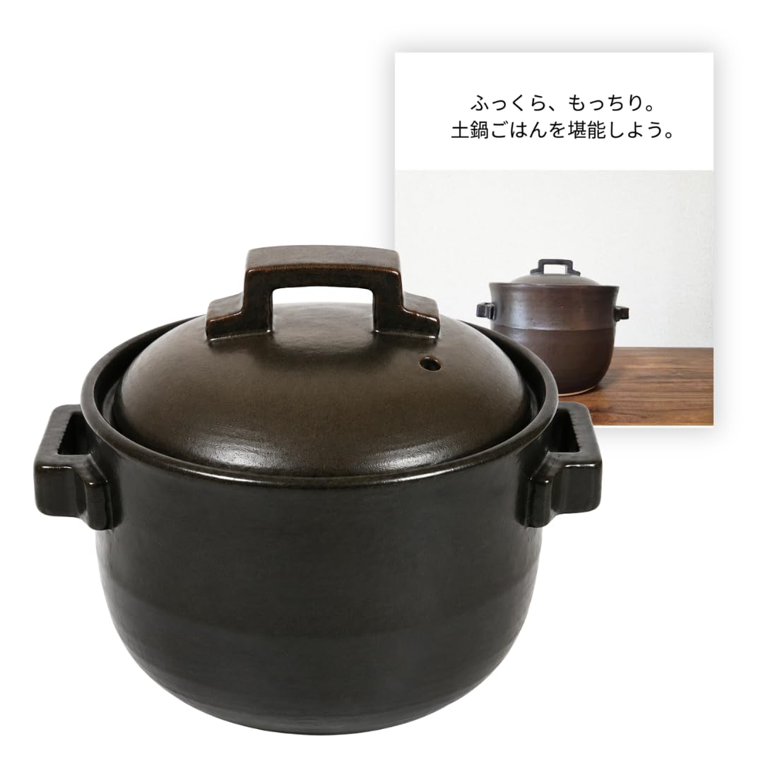 【在庫処分】土鍋 御飯 炊飯用火加減が要らない 一人用 2-3人用 ごはん鍋 萬 Amazon | 土鍋 御飯 炊飯用【 火加減が要らない土鍋/直火専用 】早炊き